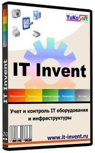 Учет компьютеров IT Invent